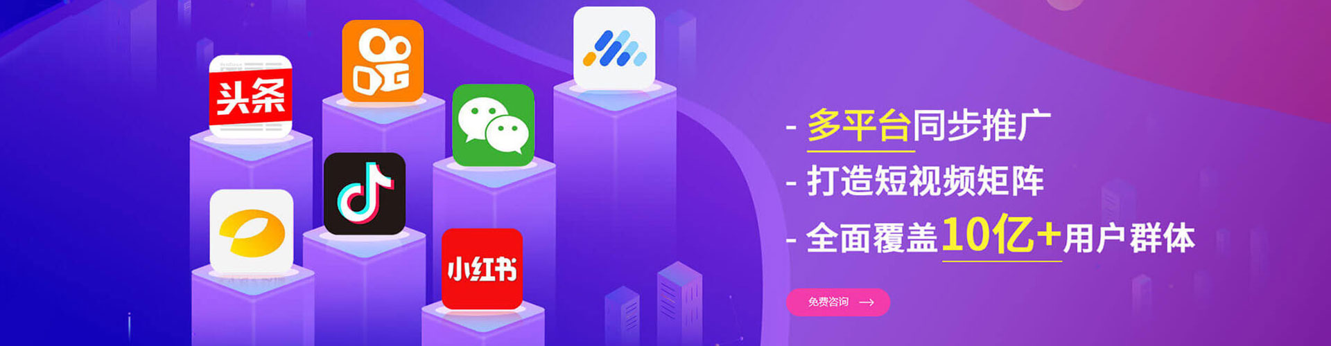 远安sem怎么做