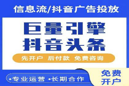 百度竞价代运营助力企业品牌建设案例