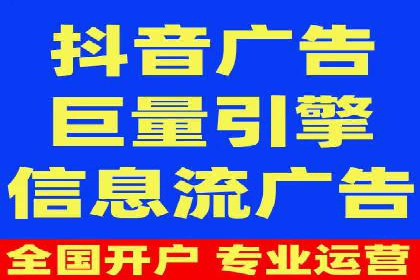 成功案例：抖音信息流广告如何助力销售增长
