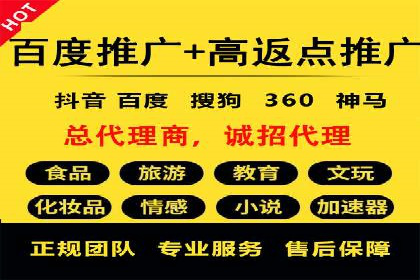 案例分享：百度SEO优化公司如何提高网站转化率