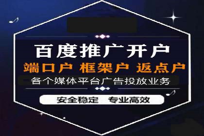 探索百度竞价排名的奥秘：成功案例分享
