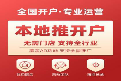 百度竞价托管案例：低成本高收益